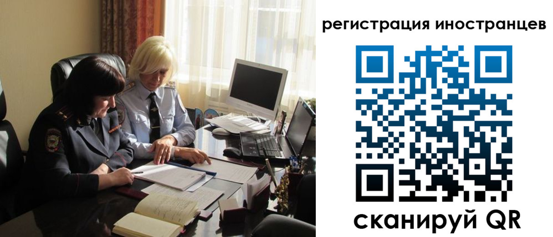 временная регистрация в Ковдоре