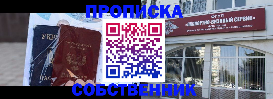 регистрация в Ковдоре