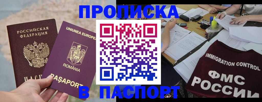 временная регистрация госуслуги в Ковдоре